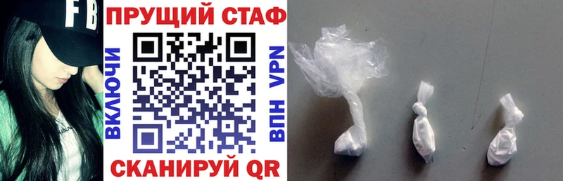Что такое Славянск-на-Кубани Гашиш  Псилоцибиновые грибы  Cocaine  СОЛЬ  МЕФ  Бошки Шишки 