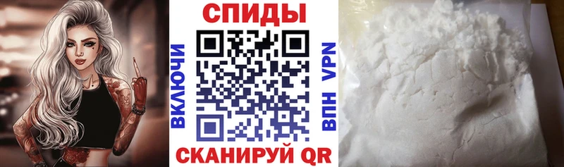 купить наркотики сайты Славянск-на-Кубани АМФЕТАМИН VHQ