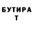 МЕТАДОН VHQ Ugur Cetin