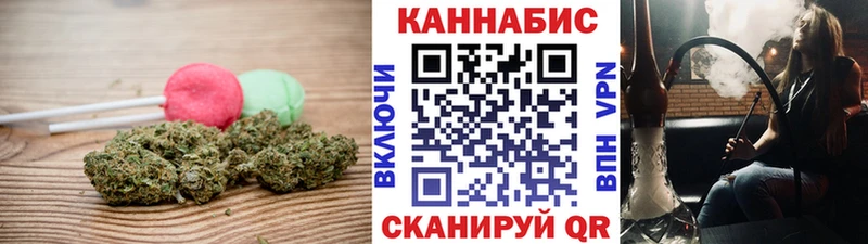 Canna-Cookies конопля  Славянск-на-Кубани 