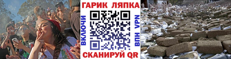 Гашиш гашик Славянск-на-Кубани