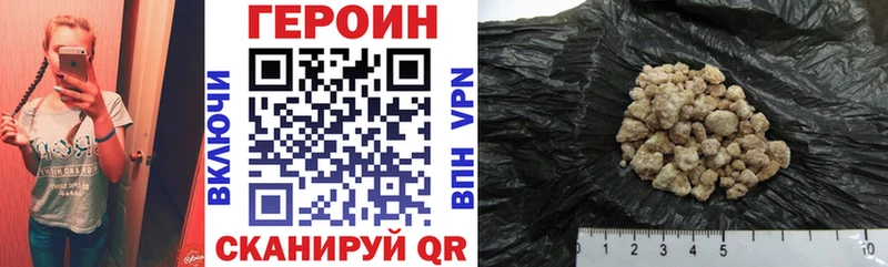 ГЕРОИН белый Славянск-на-Кубани