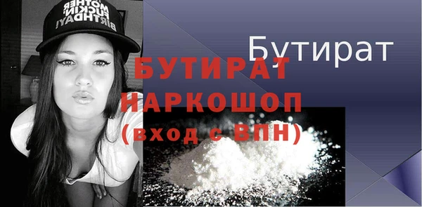прущие крисы Волосово