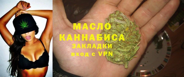 амфетамин Верхнеуральск