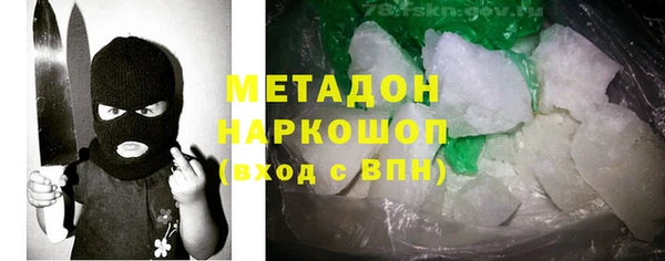 мефедрон мука Переславль-Залесский