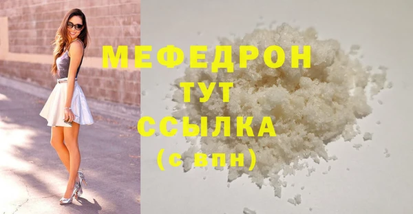 ALPHA PVP Верея