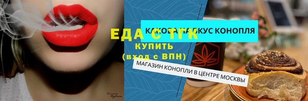 амфетамин Верхнеуральск