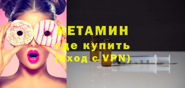 не бодяженный Володарск