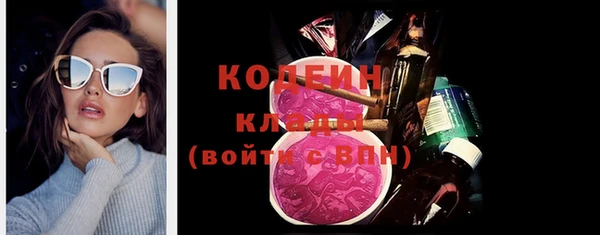 прущие крисы Волосово