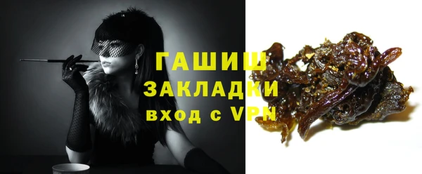 ALPHA PVP Верея