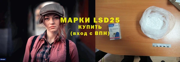 прущие крисы Волосово