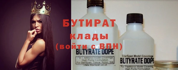 бошки Пересвет