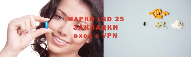 ALPHA PVP Верея