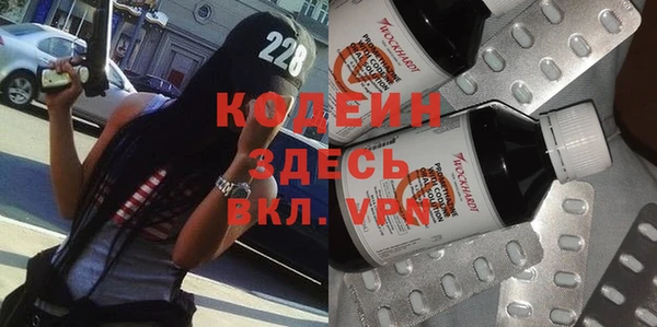 ALPHA PVP Верея