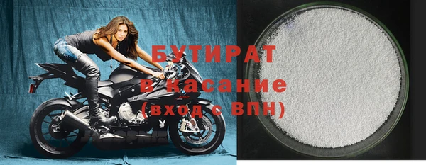 прущие крисы Волосово