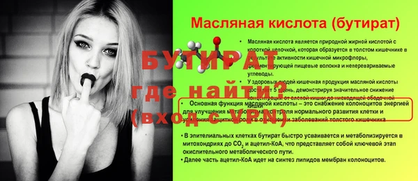 амфетамин Верхнеуральск