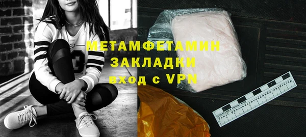не бодяженный Володарск