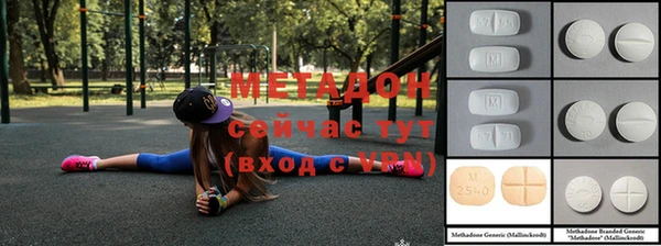 МДПВ Волоколамск