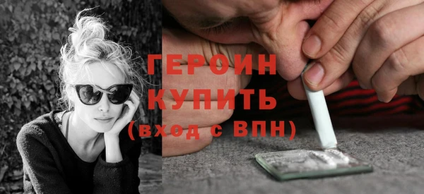 амфетамин Верхнеуральск