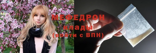 прущие крисы Волосово