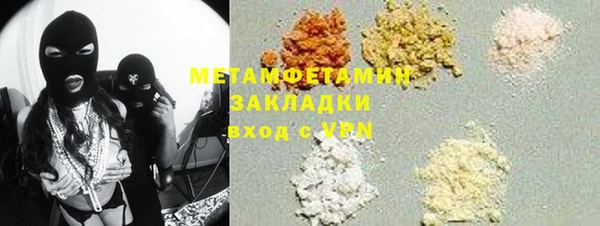 прущие крисы Волосово