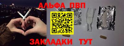 спайс Кингисепп