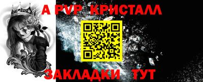 Альфа ПВП Кинель