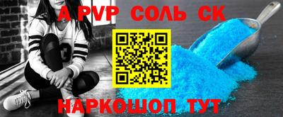 Альфа ПВП Кинель