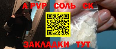 спайс Кингисепп