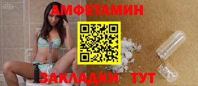 спайс Кингисепп
