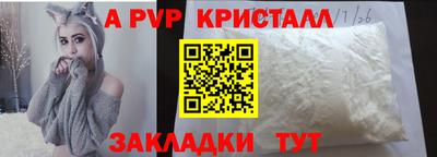 крисы Кимры