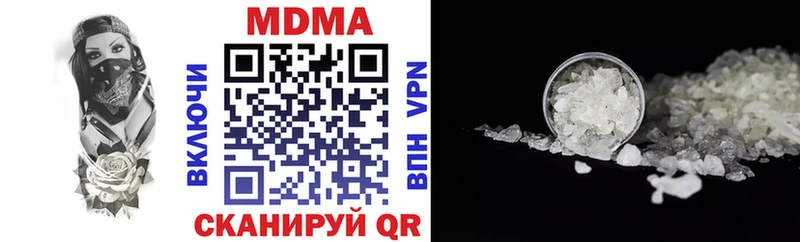 мега как зайти  Славянск-на-Кубани  МДМА crystal 