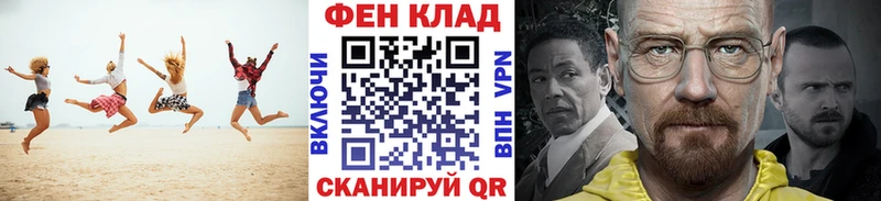 как найти наркотики  Славянск-на-Кубани  МЕТАМФЕТАМИН Methamphetamine 