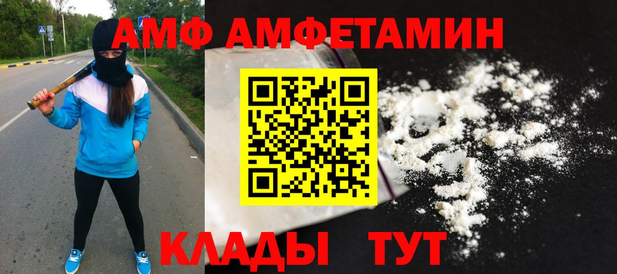 Метамфетамин витя Славянск-на-Кубани