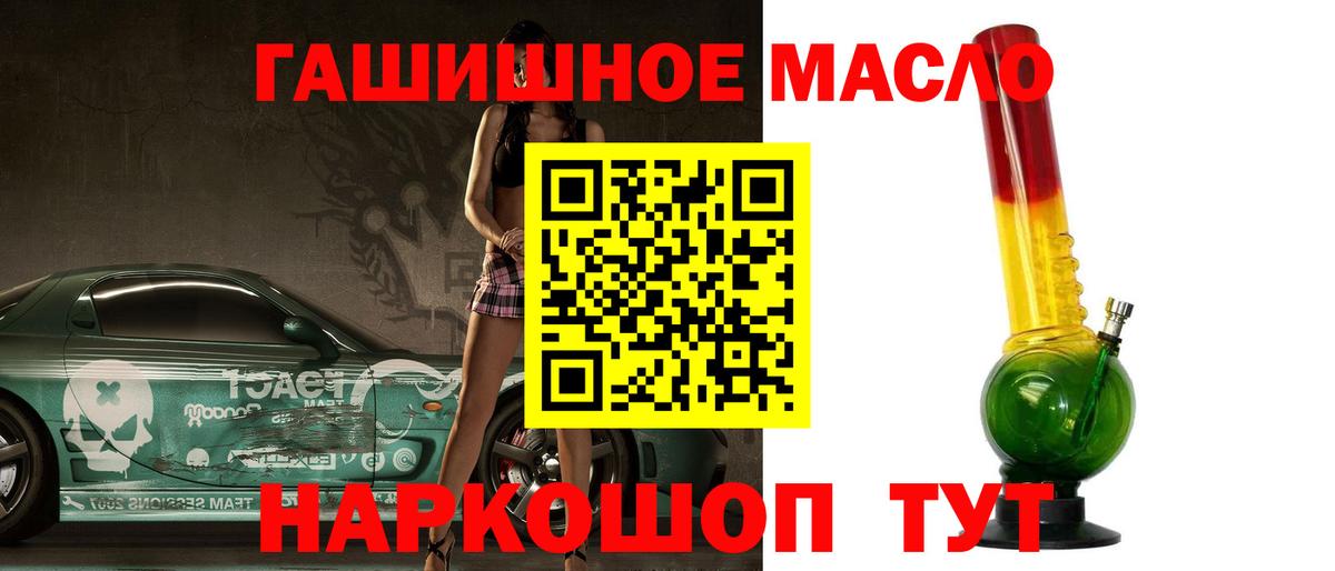 Cocaine  ГАШИШ  Вход с VPN  Codein  АМФЕТАМИН кристаллы  Канабис  Славянск-на-Кубани  COCAIN  ГАШ  МЕФ   Лсд 25 