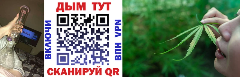 Бошки Шишки VHQ  мега ONION  Славянск-на-Кубани 